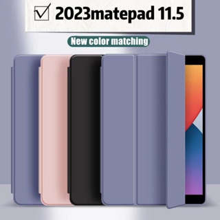 เคสแท็บเล็ต พร้อมขาตั้ง สําหรับ HUAWEI MatePad 11.5 11 5 นิ้ว 2023 MatePad Air 11.5 นิ้ว DBY2-W00 DBY2-AL00 DBY2Z-AL00