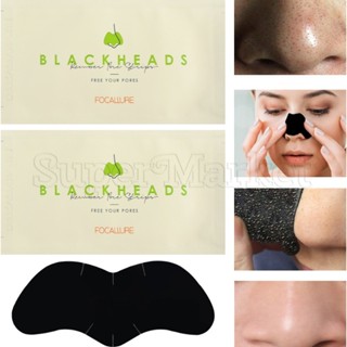 [ Featured ] FOCALLURE แผ่นแปะจมูก กําจัดสิวหัวดํา / มาสก์ทําความสะอาดรูขุมขนอย่างล้ําลึก / สติกเกอร์จมูก กระชับรูขุมขน / ผลิตภัณฑ์ดูแลผิว / อุปกรณ์ทําความสะอาดผู้หญิง