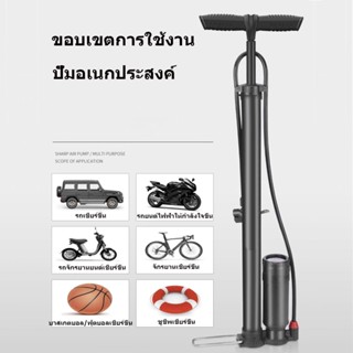 💪💪จัดส่งตลอด 24 ชั่วโมง👉👉 สูบลม 160PSI ที่สูบลม สูบจักรยาน สูบลมจักรยาน ที่สูบลมจักรยาน ที่สูบลมมอเตอร์ไซค์ ที่สูบลม