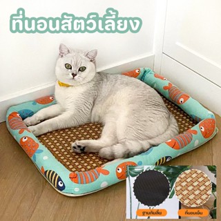 🐶พร้อมส่ง🐱ที่นอนสัตว์เลี้ยง เสื่อเย็น เย็นสบาย ที่นอนหวาย เบาะสัตว์เลี้ยง