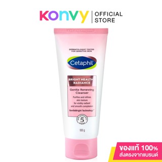 Cetaphil Bright Healthy Radiance Gentle Renewing Cleanser 100g เซตาฟิล คลีนเซอร์แบบ 3in1.