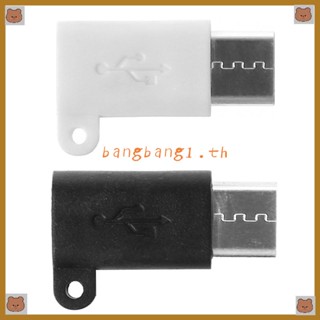 Bang อะแดปเตอร์แปลงสายชาร์จ USB 3 1 Type C Male To Micro USB 2 0 Type B Female