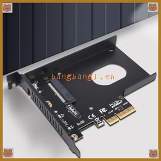 Bang บอร์ดแปลงฮาร์ดดิสก์ PCIE X4 เป็น U 2 SFF-8639 2 5 นิ้ว