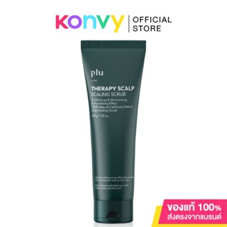 Plu Therapy Scalp Scaling Scrub 200g สครับทำความสะอาดหนังศีรษะ ช่วยลดความมัน สำหรับคนที่หนังศีรษะมัน.