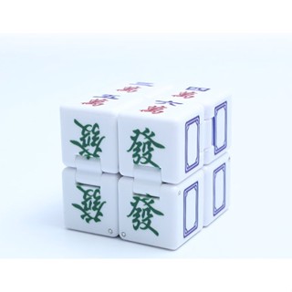 ของเล่นลูกบาศก์ Starry Sky Infinite Cube เสริมการศึกษา สําหรับเด็ก
