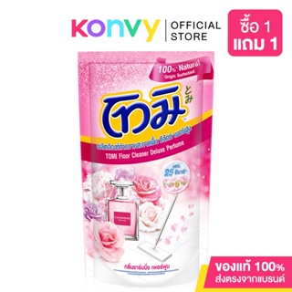 Tomi Floor Cleaner Deluxe Perfume Pink 650ml โทมิ น้ำยาถูพื้น ดีลักซ์เพอร์ฟูม.