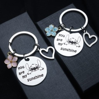 พวงกุญแจสเตนเลส จี้การ์ตูน Stitch You Are My Sunshine Friendship Love น่ารัก เรียบง่าย ของขวัญ