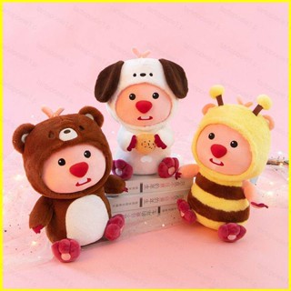 Yyds หมอนตุ๊กตาหมีบราวน์ คอสเพลย์ Bee Dog ของขวัญ สําหรับเด็กผู้หญิง