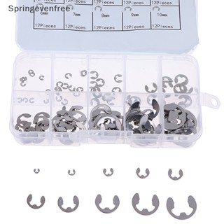 Spef ชุดคลิปสเตนเลส 304 E-Clip M1.5~M10 FE 120 ชิ้น ต่อกล่อง