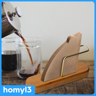 [Homyl3] ที่วางเครื่องกรองกาแฟ ประหยัดพื้นที่ สําหรับคาเฟ่ ห้องครัว บาร์