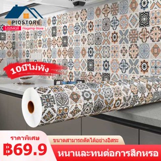 AUT สติ๊กเกอร์ ปูพื้นมีกาวในตัว60*1000cm PVC ปูพื้นวอลเปเปอร์ติดพื้นสติ๊กเกอร์ติดพื้นกันน้ำราคาถูกคุณภาพดีปูง่ายแข็งแรงท