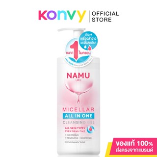 Namu Life Snailwhite Micellar All In One Cleansing Gel 300ml.