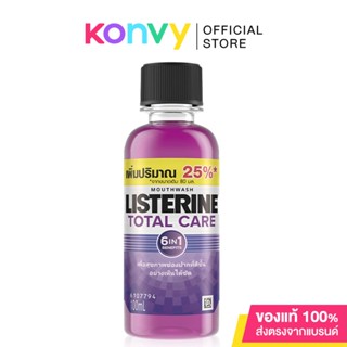 ลิสเตอรีน น้ำยาบ้วนปาก โทเทิลแคร์ Listerine Mouthwash Total Care 100ml.