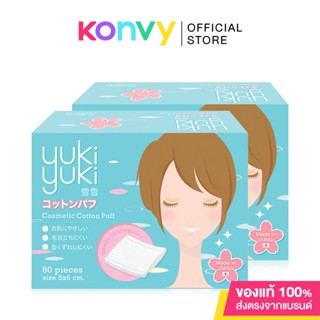 [ซื้อ 1 แถม1] Yuki Yuki Cotton Puff [80pcs x 2pack] สำลีแผ่นรีดขอบ.