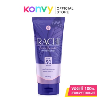 Rachi Body Bright UV Protection SPF50 PA+++ 80g ราชิ บอดี้ ไบร์ท ยูวี โพรเท็คชั่น เอสพีเอฟ 50 พีเอ+++.