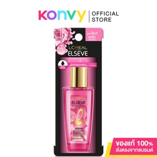 LOreal Paris Elseve Extraordinary Oil French Rose Oil 30ml ลอรีอัล ปารีส ออยล์ทรีตเมนต์บำรุงผม.