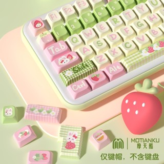 Strawberry Milk Rabbit Keycaps ปุ่มกดคีย์บอร์ด MDA Profile 138 158 คีย์ PBT รองรับ IKBC 61 64 84 87 980