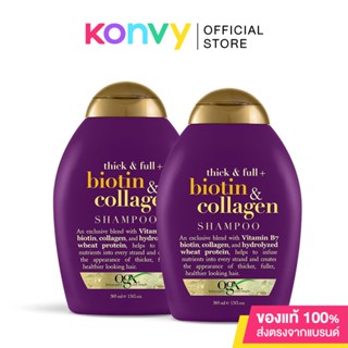 [แพ็คคู่] OGX Thick and Full Biotin Collagen Shampoo [385ml x 2pcs] แชมพูผมดูหนามีวอลลุ่ม.