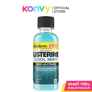 ลิสเตอรีน น้ำยาบ้วนปาก คููลมินต์ ซีโร่ Listerine Mouthwash Coolmint Zero 100ml.