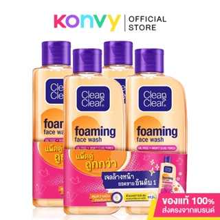 [แพ็คสี่] Clean &amp; Clear Foaming Facial Wash [100ml x 4pcs] เจลล้างหน้าสูตรปราศจากน้ำมัน.