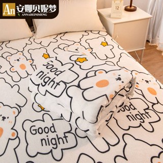 ผ้าห่มนาโน Annabéni Dream Milk Fleece Sheets, Single Coral-Fleece Velvet, ผ้าห่มขนแกะตุ๊กตาเดี่ยว, เตียงนอน