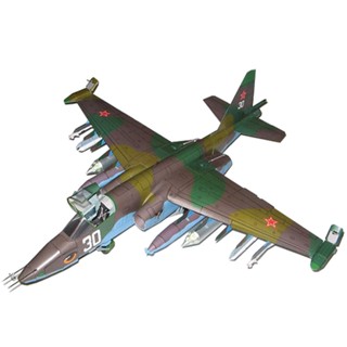 โมเดลเครื่องบินกระดาษ 1:33 Su-25 พลารุสเซีย สําหรับเก็บสะสม