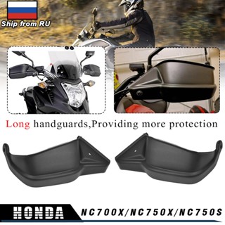 การ์ดแฮนด์รถจักรยานยนต์ สีดํา สําหรับ Honda NC700X 2012-2014 NC750X NC750S NC750X DCT