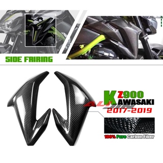 ฝาครอบหม้อน้ํา คาร์บอนไฟเบอร์ สําหรับรถจักรยานยนต์ Kawasaki Z900 2017-2019