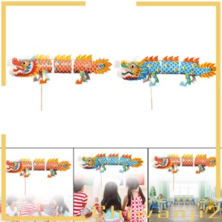 [Chiwanji2] โคมไฟ Led รูปมังกร สร้างสรรค์ สําหรับทําโคมไฟ DIY