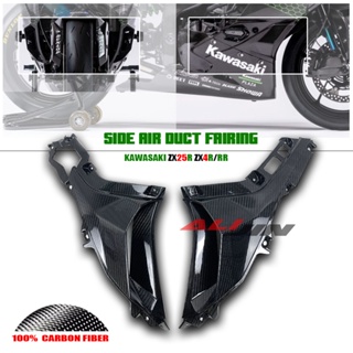 แผงคาร์บอนไฟเบอร์ แบบแห้งเร็ว สําหรับรถจักรยานยนต์ KAWASAKI Ninja ZX25R ZX4R ZX-4RR ZX4RR 2020-2024