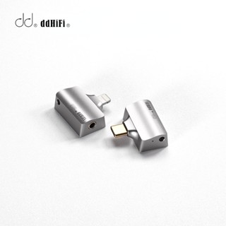 Dd ddHiFi TC35Pro 2nd Gen Mountain2 (M2) ดองเกิลสเตอริโอ USB รูปตัว T 3.5 มม. สําหรับ DAC และเครื่องขยายเสียง