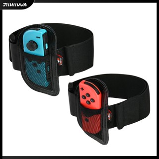 Jl- สายรัดขา ยืดหยุ่น ระบายอากาศ ปรับได้ สําหรับ Nintendo Switch Gamepad Fitness Ring Adventure