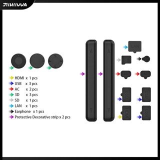 Jl- ชุดปลั๊กซิลิโคนกรองฝุ่น สําหรับ Switcholed Tns-2122