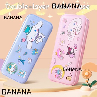 Banana1 กล่องดินสอ สองชั้น ลายการ์ตูน Cinnamoroll Pochacco แฟชั่น สําหรับนักเรียน สํานักงาน