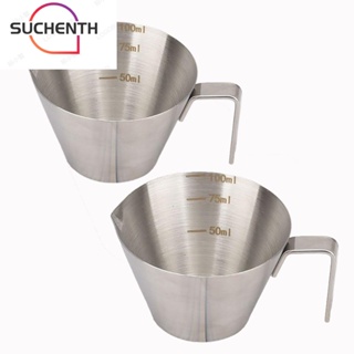 Suchenth ถ้วยตวงเอสเปรสโซ่ สเตนเลส 1/2 สีเงิน 100 มล. ไม่เป็นสนิม