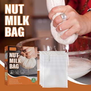 New 3pcs Ultra Strong Nylon Mesh Nut Milk Juices Bag Reusable Food Strainer