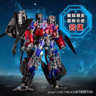 พร้อมส่ง โมเดลฟิกเกอร์ Mamba Transformation LS-14 Star Lord LS-15 Sky Fire อัลลอย JQ5J