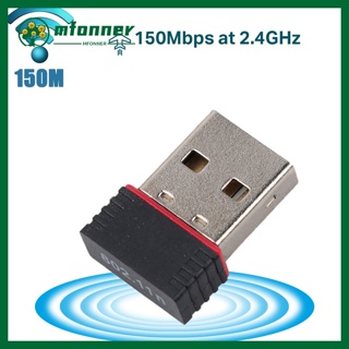 อะแดปเตอร์การ์ดเครือข่าย Wifi ไร้สาย Usb 2.4g Mini Usb 2.0 Rtl8188 Wifi Dongle 802.11 N/g/b 150 ม.