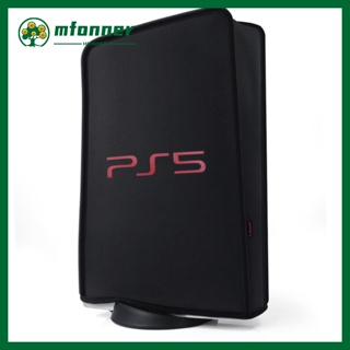 ผ้าคลุมคอนโซลเกม Ps5 กันน้ํา กันฝุ่น ซักทําความสะอาดได้