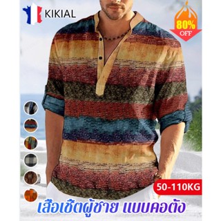 เสื้อเชิ้ตลําลอง คอปก พิมพ์ลายสก๊อต 3D สําหรับผู้ชาย