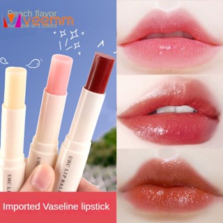 Beauty Uhc Lip Balm ช่วยบำรุงริมฝีปากแห้ง รักษาริมฝีปากดำ veemm