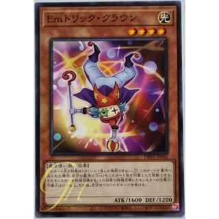 [DBVS-JP042] Performage Trick Clown (Common)