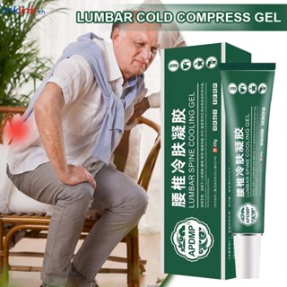 1 ชิ้น Lumbar Spine เจลประคบเย็น Lumbar Pain Relief Gel Lumbar Care Linklink