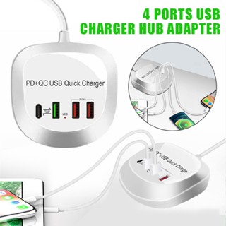 New 4 Port USB Hub Charger Adapter Tablet Phone Charger Fast Charging PD Charger