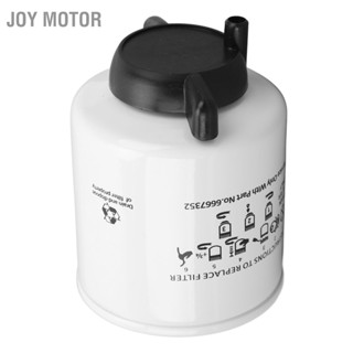  JOY Motor กรองน้ำมันเชื้อเพลิง OEM มาตรฐานประสิทธิภาพสูงระดับมืออาชีพ P551039 สำหรับเครื่องแยกน้ำเชื้อเพลิง