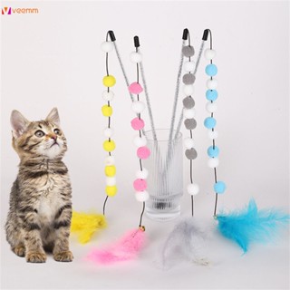 ของเล่นแมวPompomของเล่นแมวInteractive Featherของเล่นสำหรับแมวTeasingทนทานแมวของเล่นเล่นStick Plush Ball Pet Supplies veemm