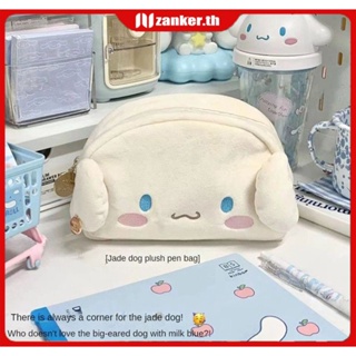 【ในการจัดส่ง】 Sanrio Kawaii Cinnamoroll ตุ๊กตาความจุขนาดใหญ่เครื่องเขียนนักเรียนกล่องดินสออะนิเมะถุงเก็บเครื่องสำอาง