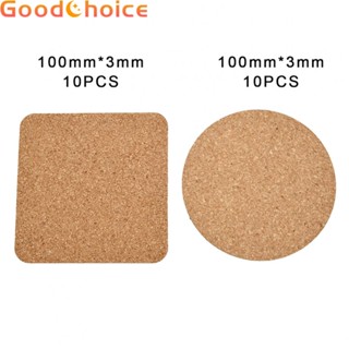 Cork Mat Self-adhesive Square Round 100 X 100 X 3mm 10pcs Can Be Written