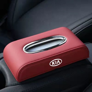 KIA Logo paper box K3 K5 K9 pride RIO Sportage Stinger Borrego Niro Carnival Cadenza sorento KX3 KX5 car armrest box leather tissue box