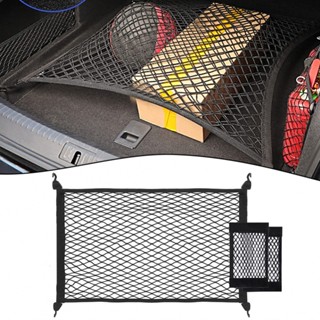 ⚡NEW 9⚡3x Car Boot Net Elastic Luggage Net Extends Storage Net for Car Trunk Storage